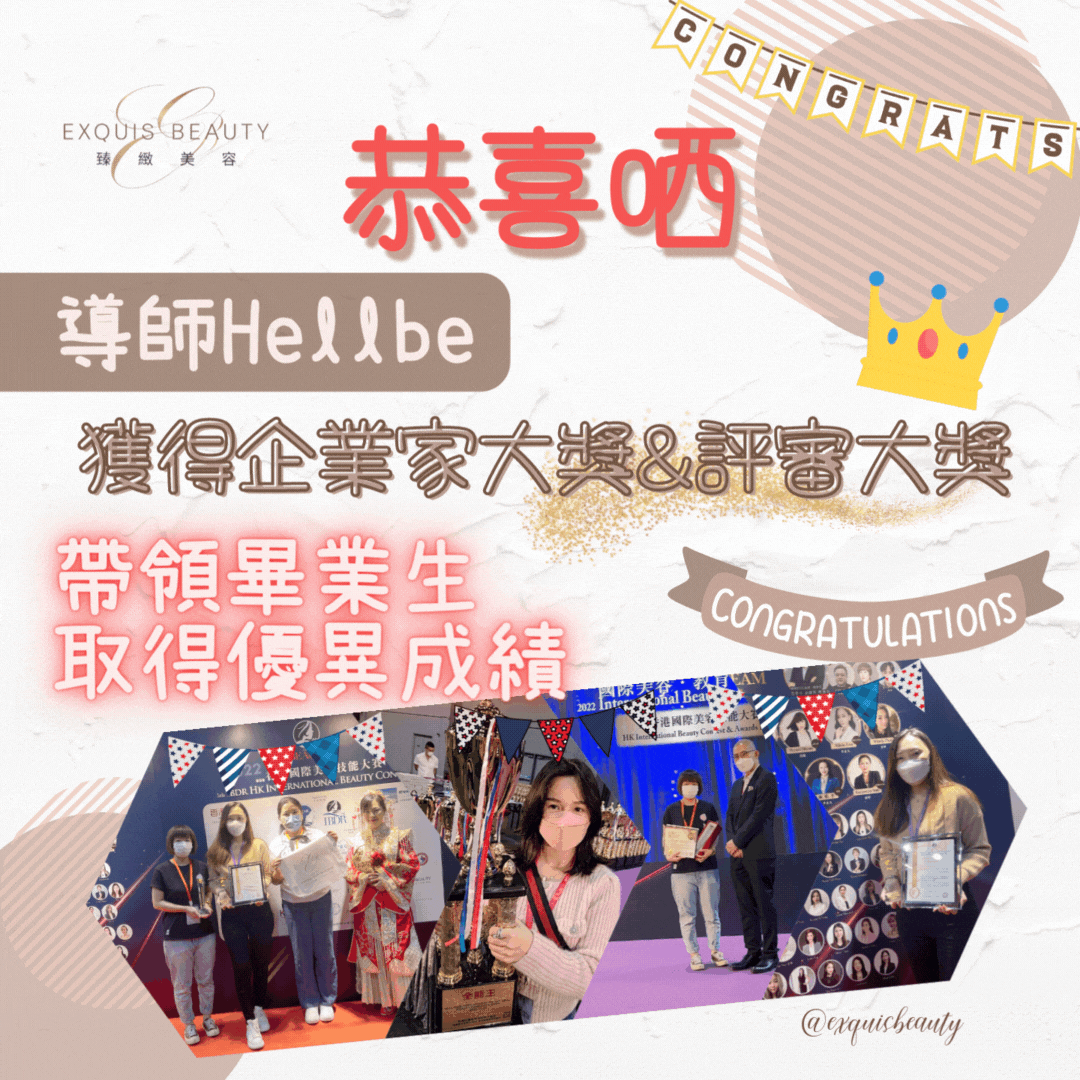 SISA 學員參賽作品 11 操作過程紀錄