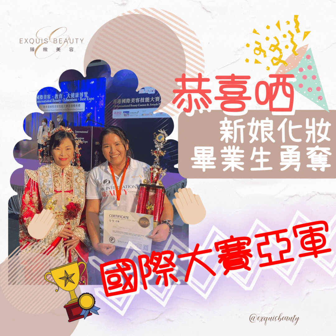 SISA 學員參賽作品 12 操作過程紀錄